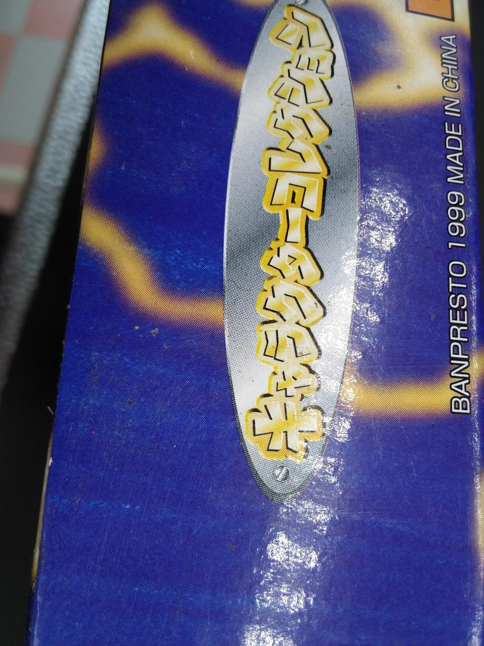 擦れ・汚れあり