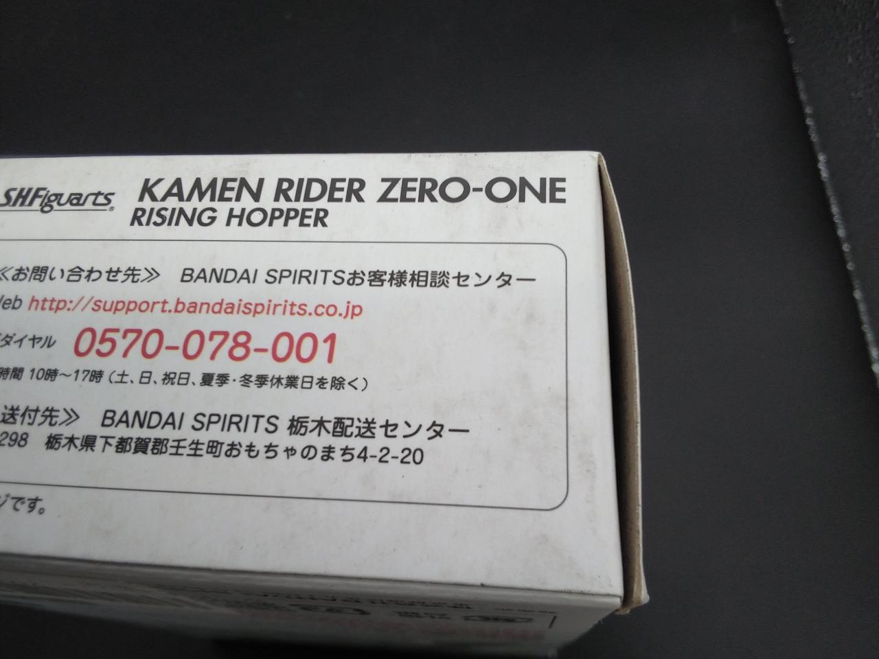 擦れ・汚れあり