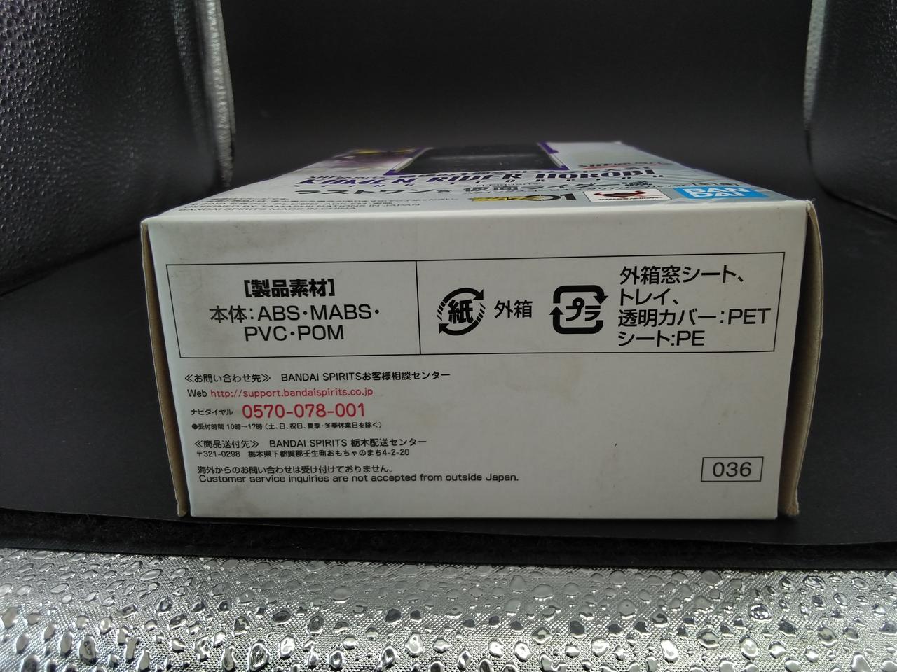 擦れ・汚れあり