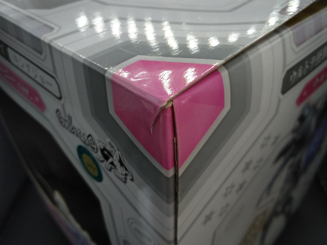 若干の破れあり