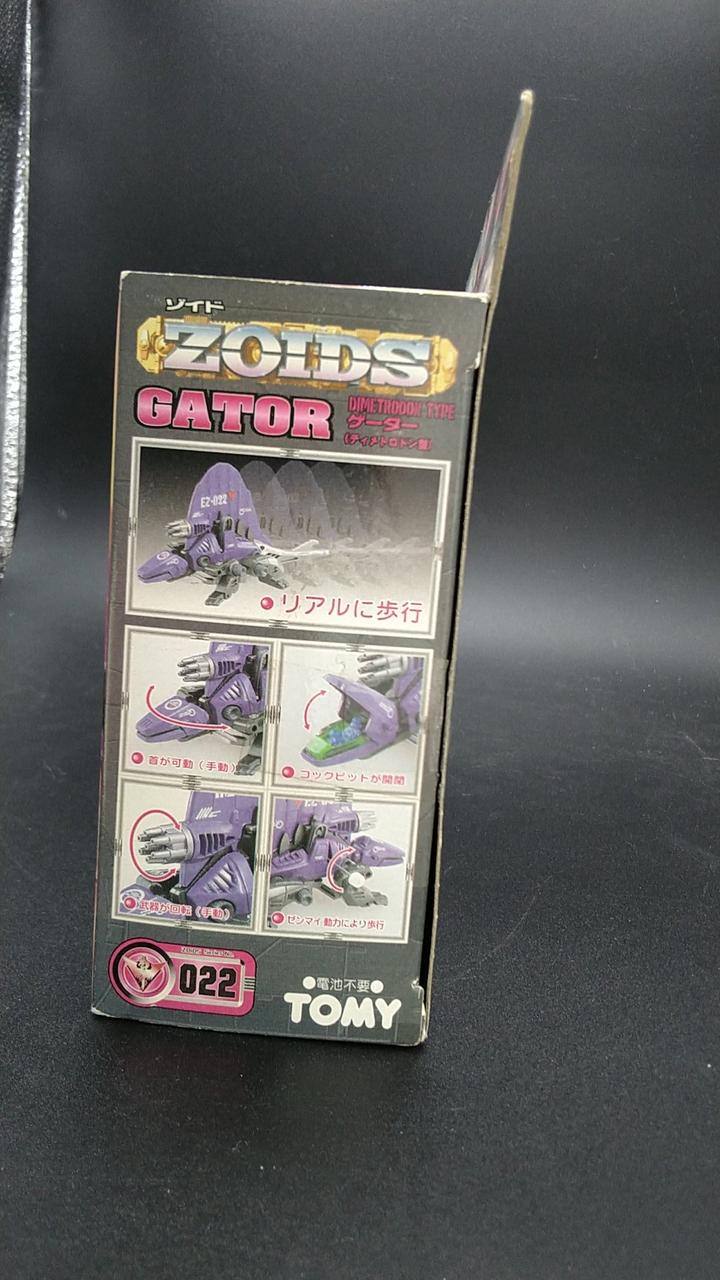 TOMY|EZ-022 ゲーター(ディメトロドン型)|HARDOFFオフモール（オフモ