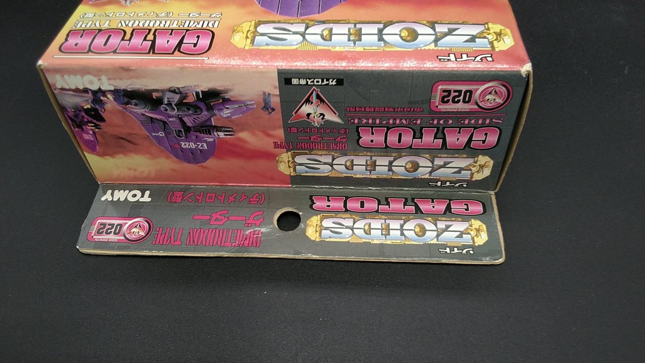 TOMY|EZ-022 ゲーター(ディメトロドン型)|HARDOFFオフモール（オフモ