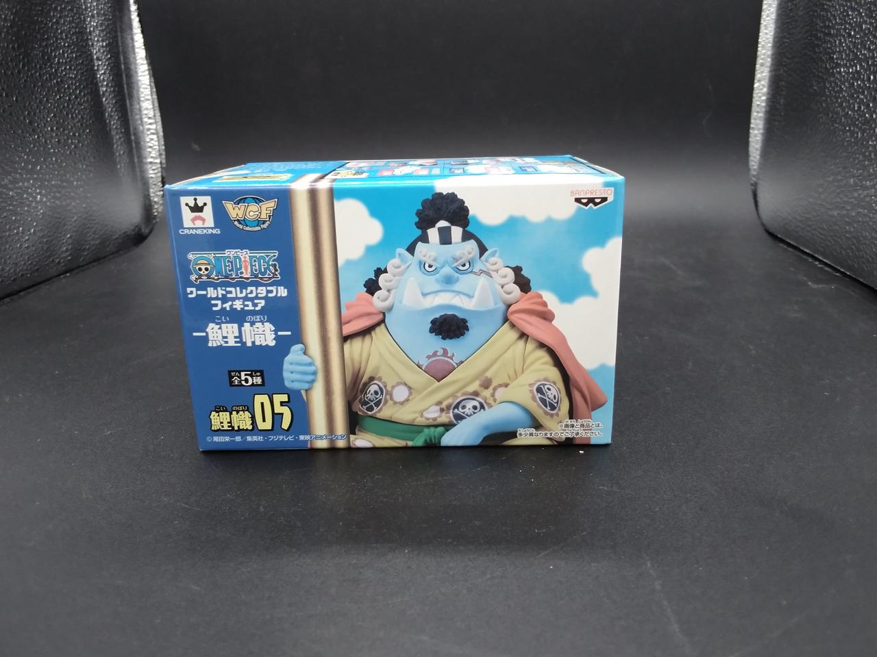 箱、日焼けあり