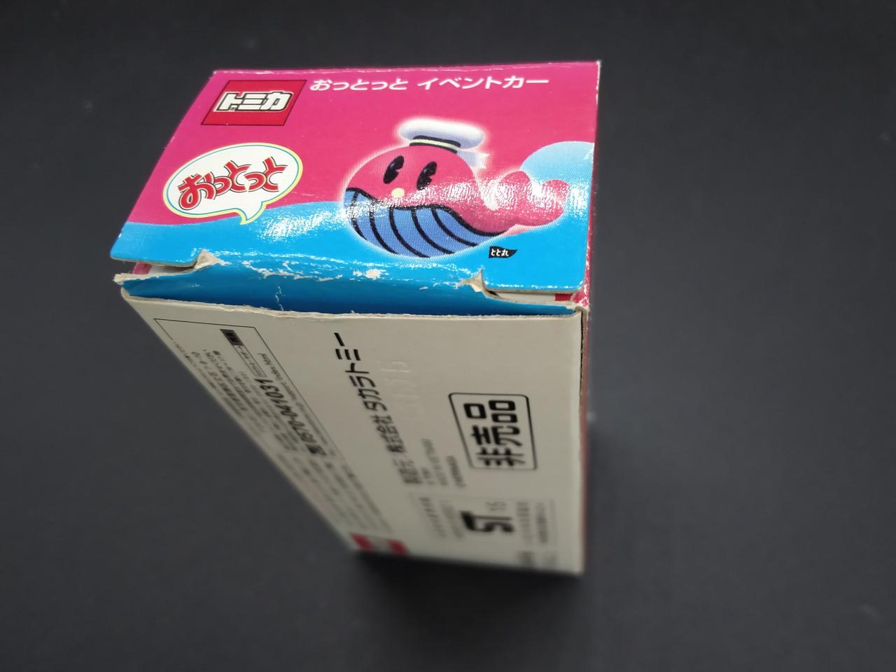 トミカ キャンペーン当選品 おっとっと イベントカー 非売品 限定 タカラトミー(TAKARA TOMY)|おっとっと イベントカー|【ハードオフ公式