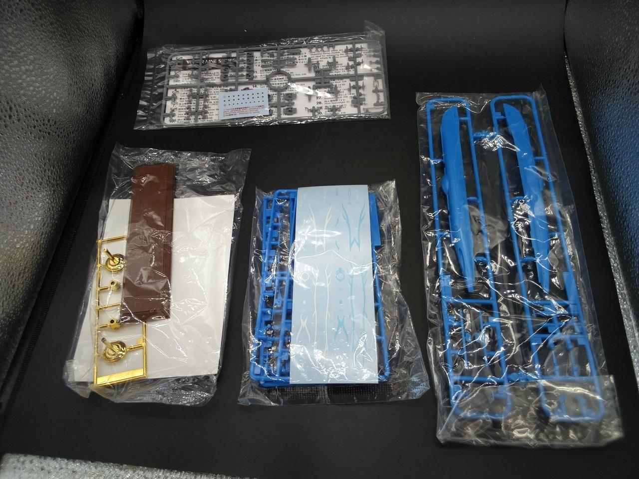 すべての内袋、開封済み。