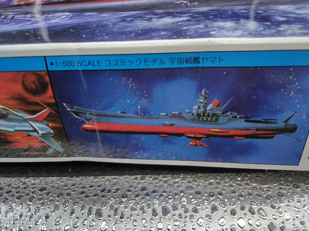 擦れ・折れあり