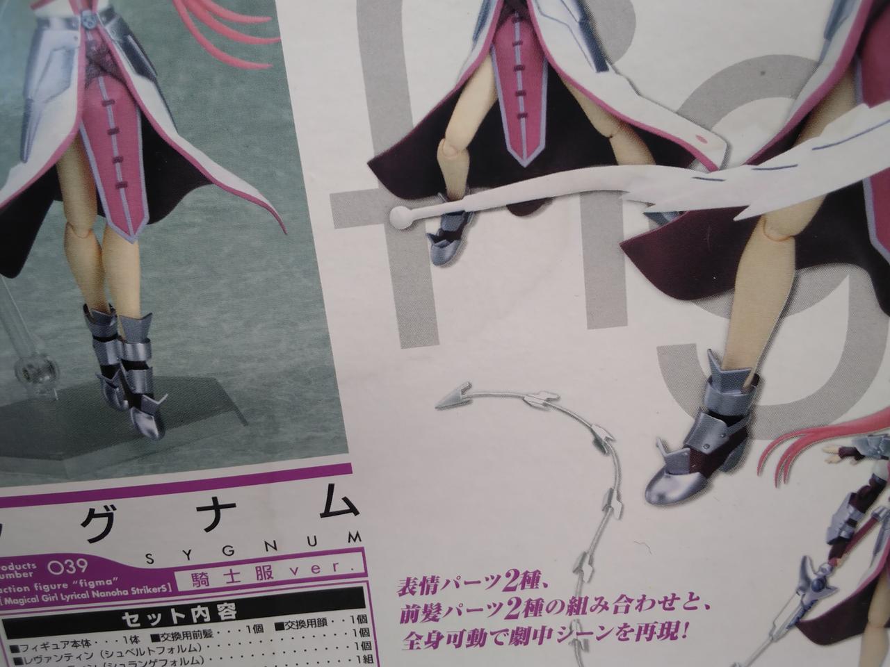 液体をこぼしたような跡あり