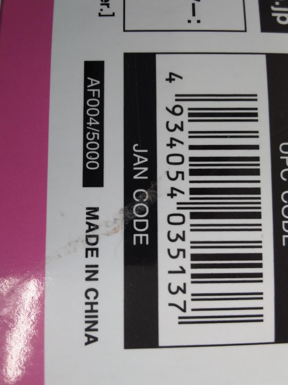 テープの跡あり