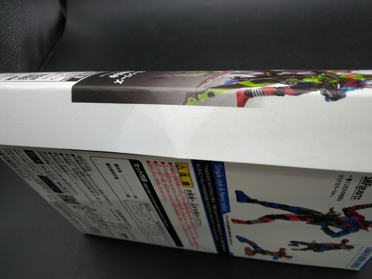 開封時の折れあり