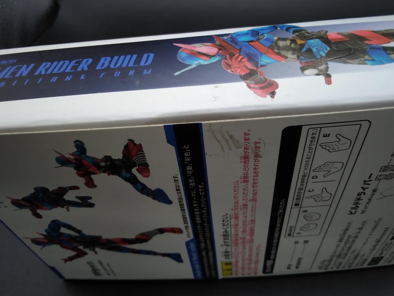 テープ跡の汚れあり