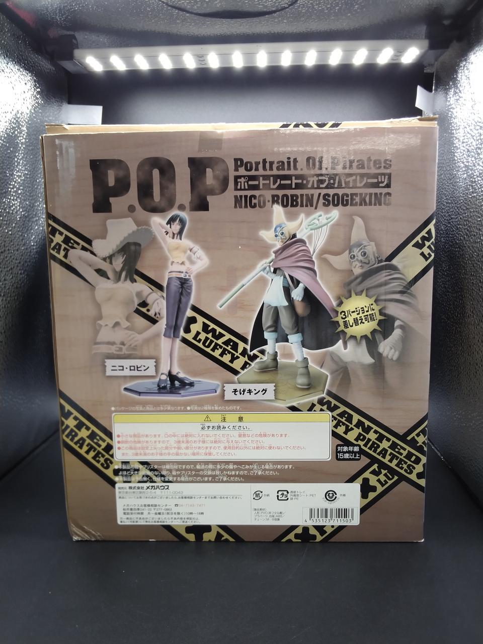 ニコ・ロビンは入っていません。