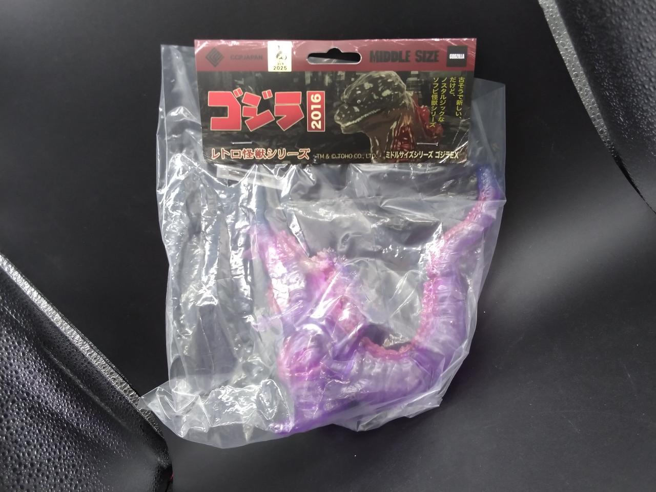 一度開封され、また閉じられています。