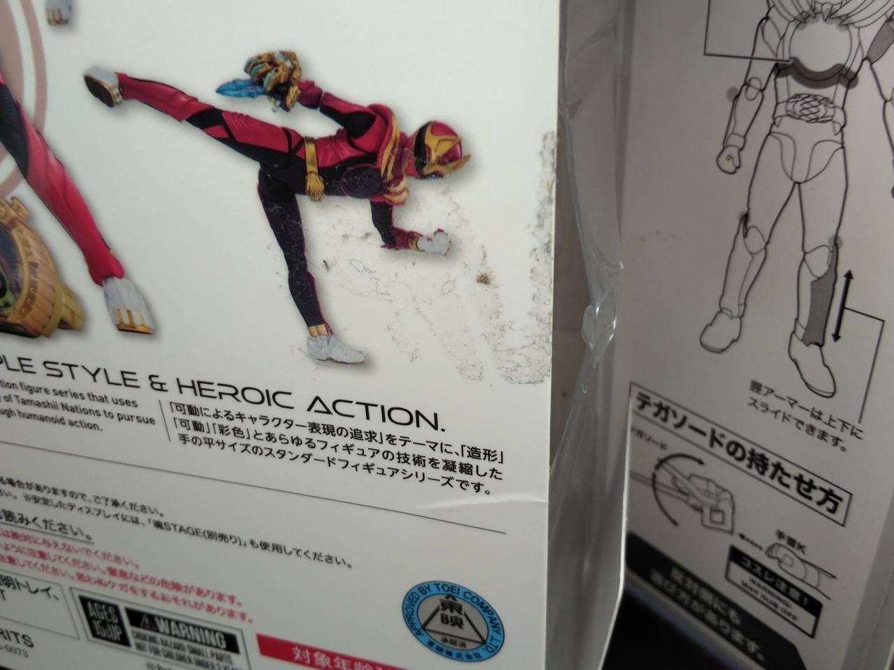 折れ・テープ跡あり