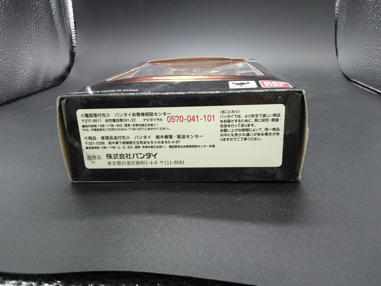 擦れ・キズあり