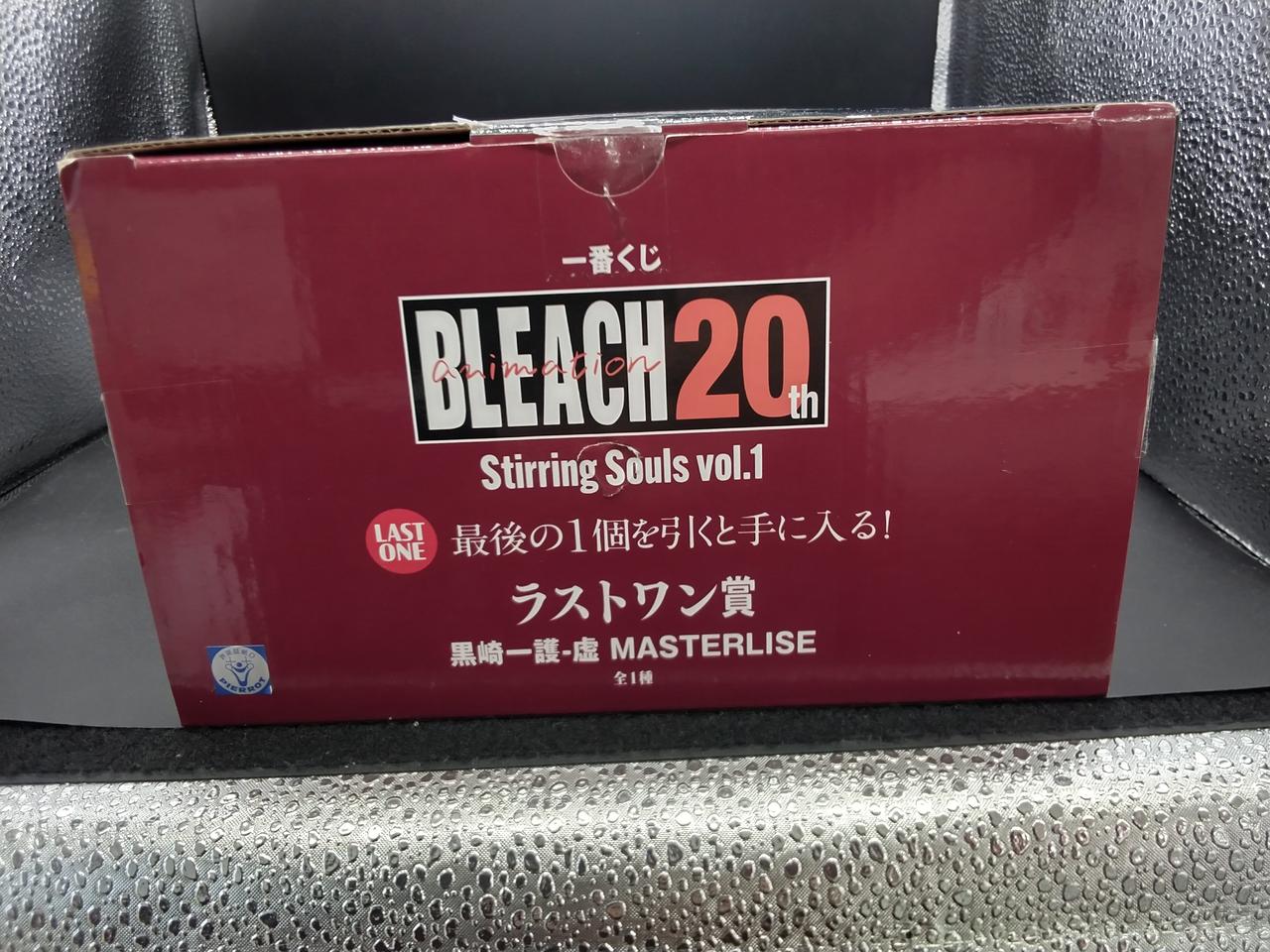 バンダイ(BANDAI)|ラストワン賞 黒崎一護-虚 MASTERLISE|HARDOFFオフ