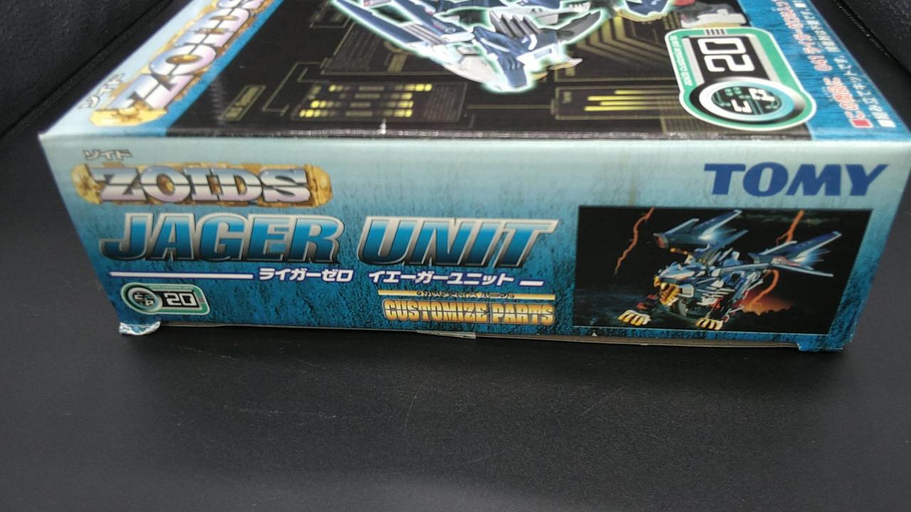 TOMY|CP-20 ライガーゼロ イエーガーユニット|【ハードオフ公式通販