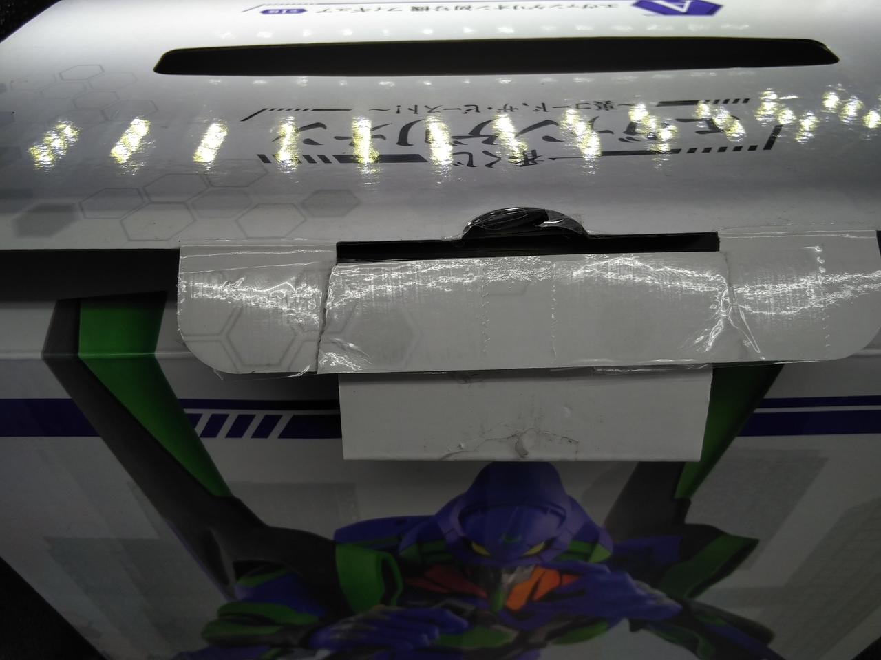 破れあり（テープで補修）