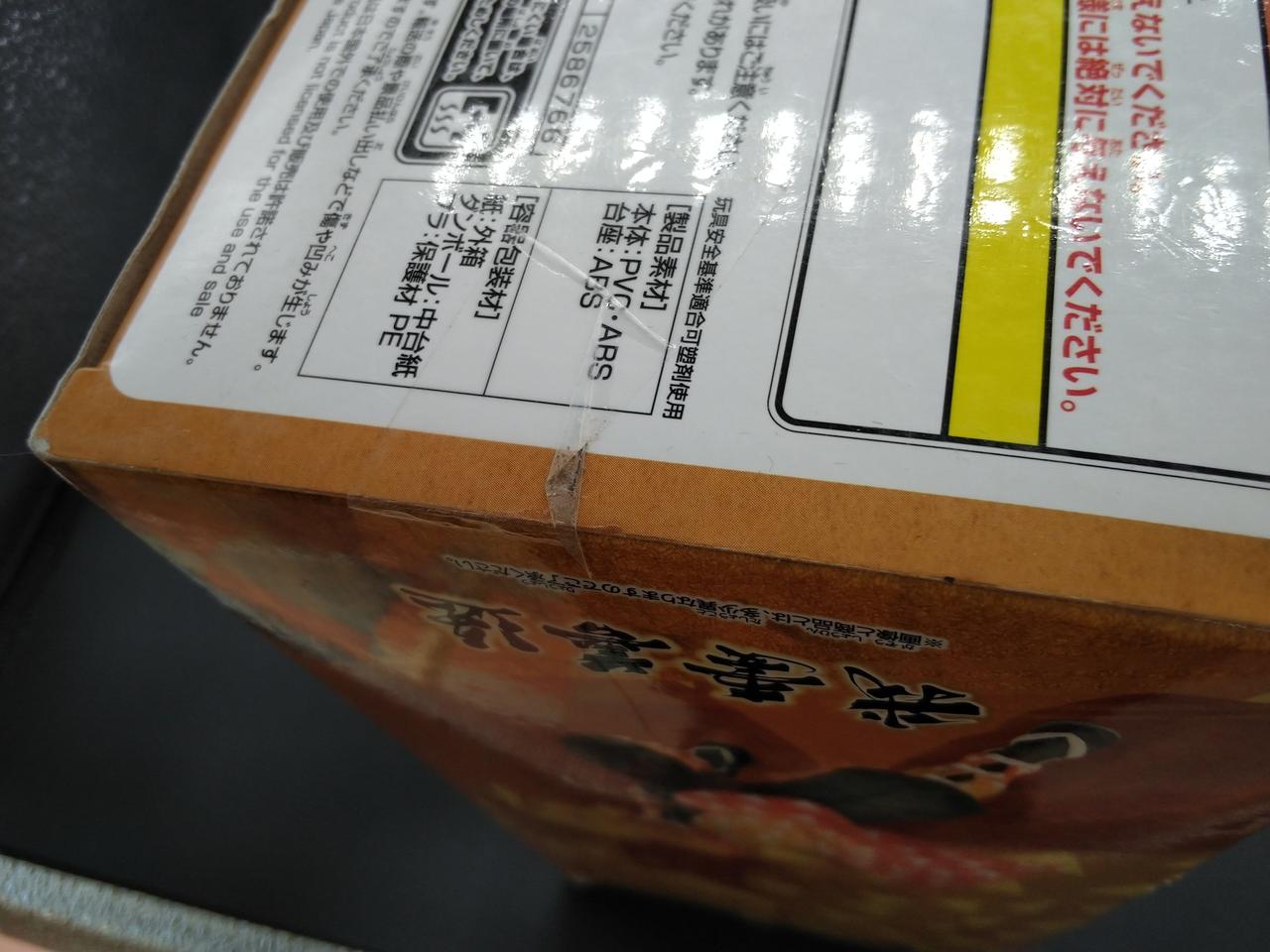 テープの貼りが荒いです