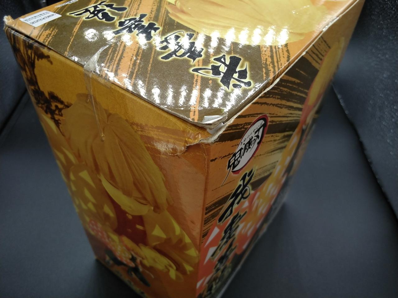 角に潰れ・破れあり