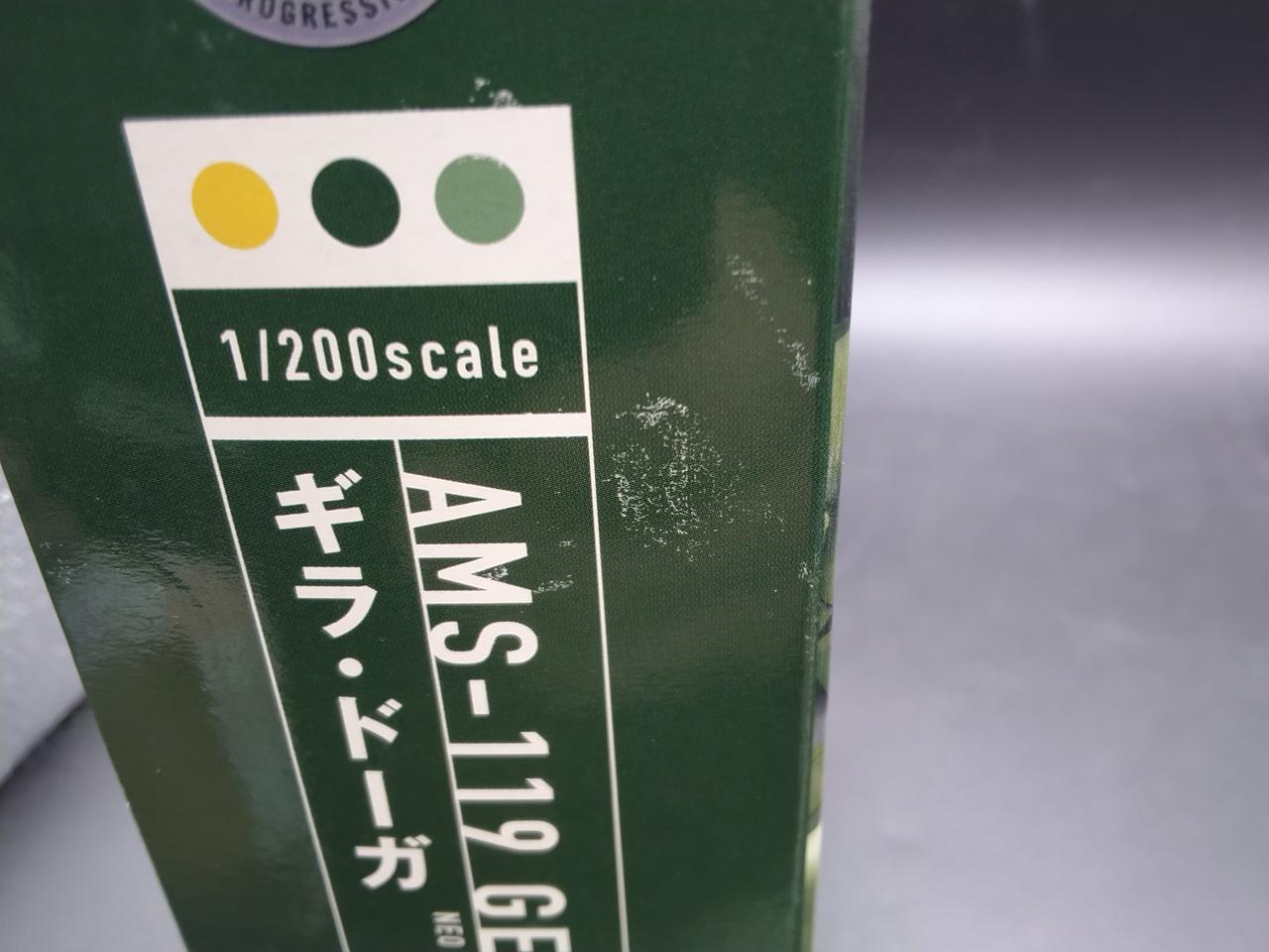 パッケージ剥げあり