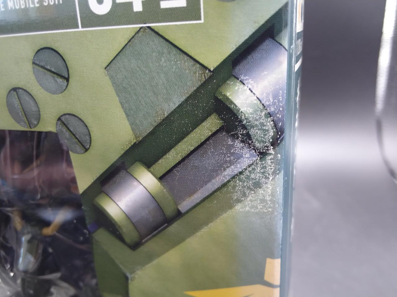 パッケージ剥げあり