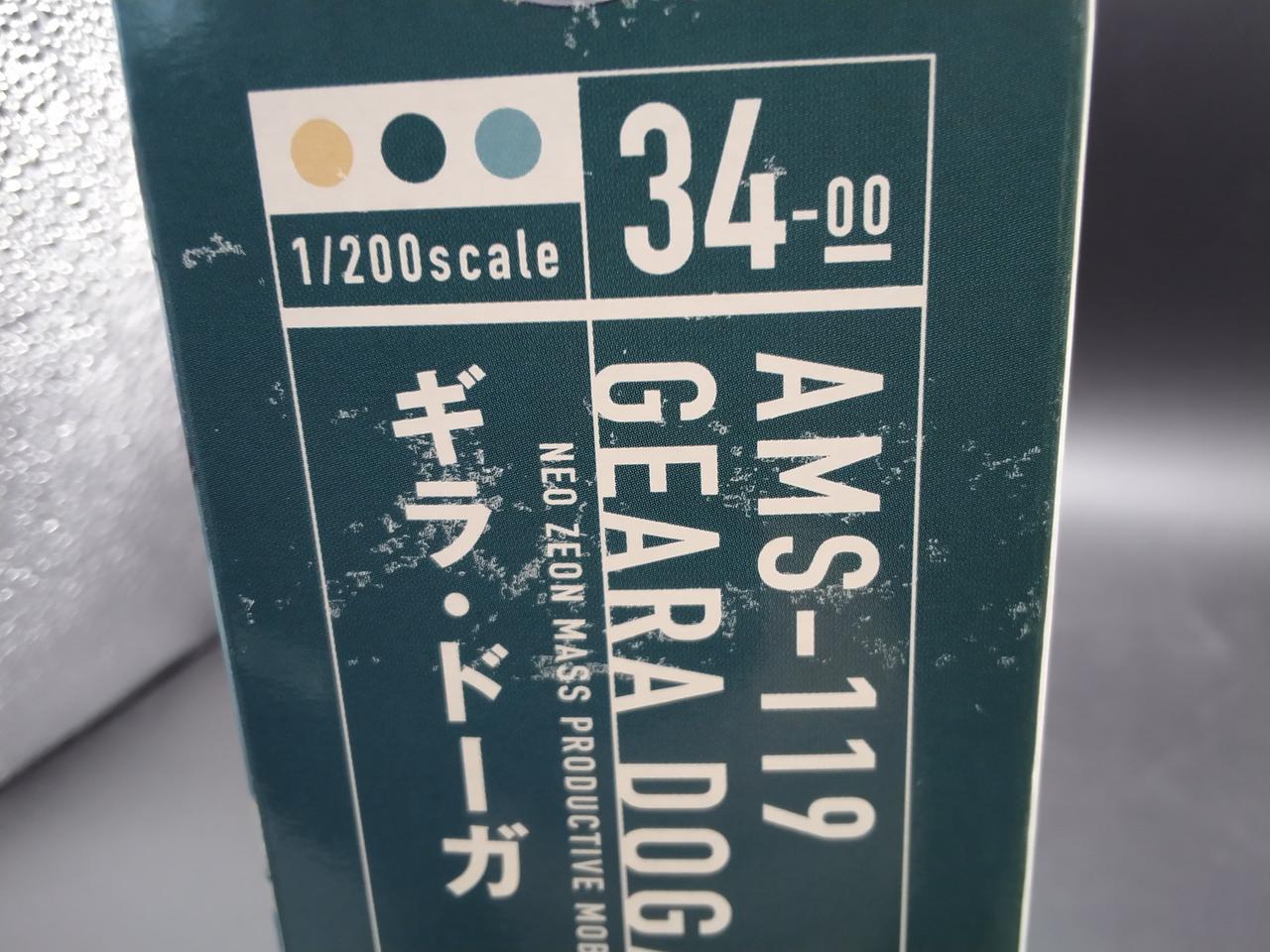 パッケージ剥げあり