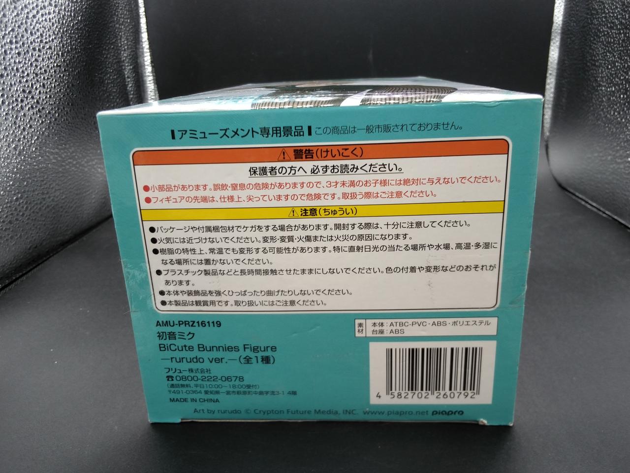 擦れ・キズあり