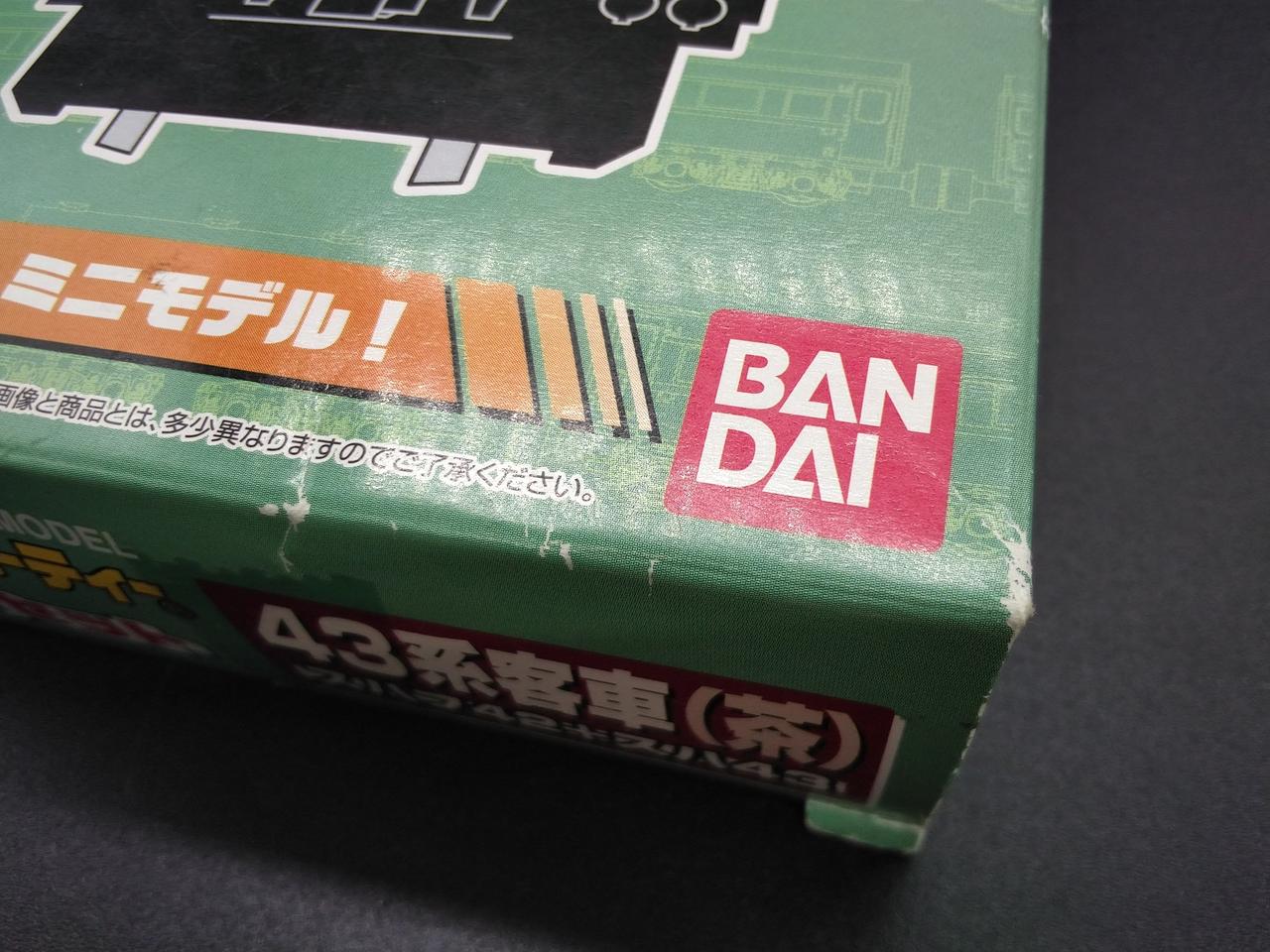 外箱に若干の傷みアリ