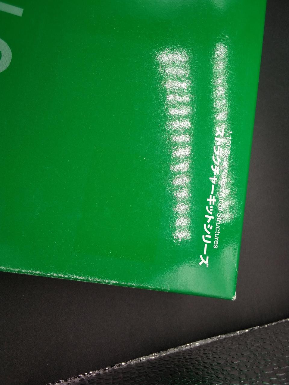 薄く値札の跡があり