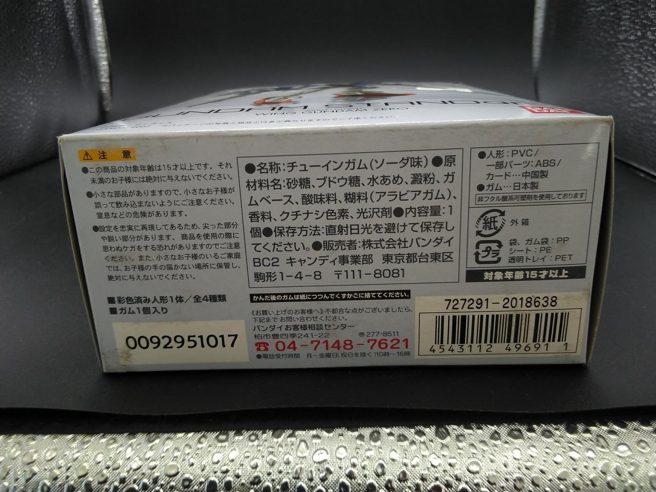 擦れ・汚れあり