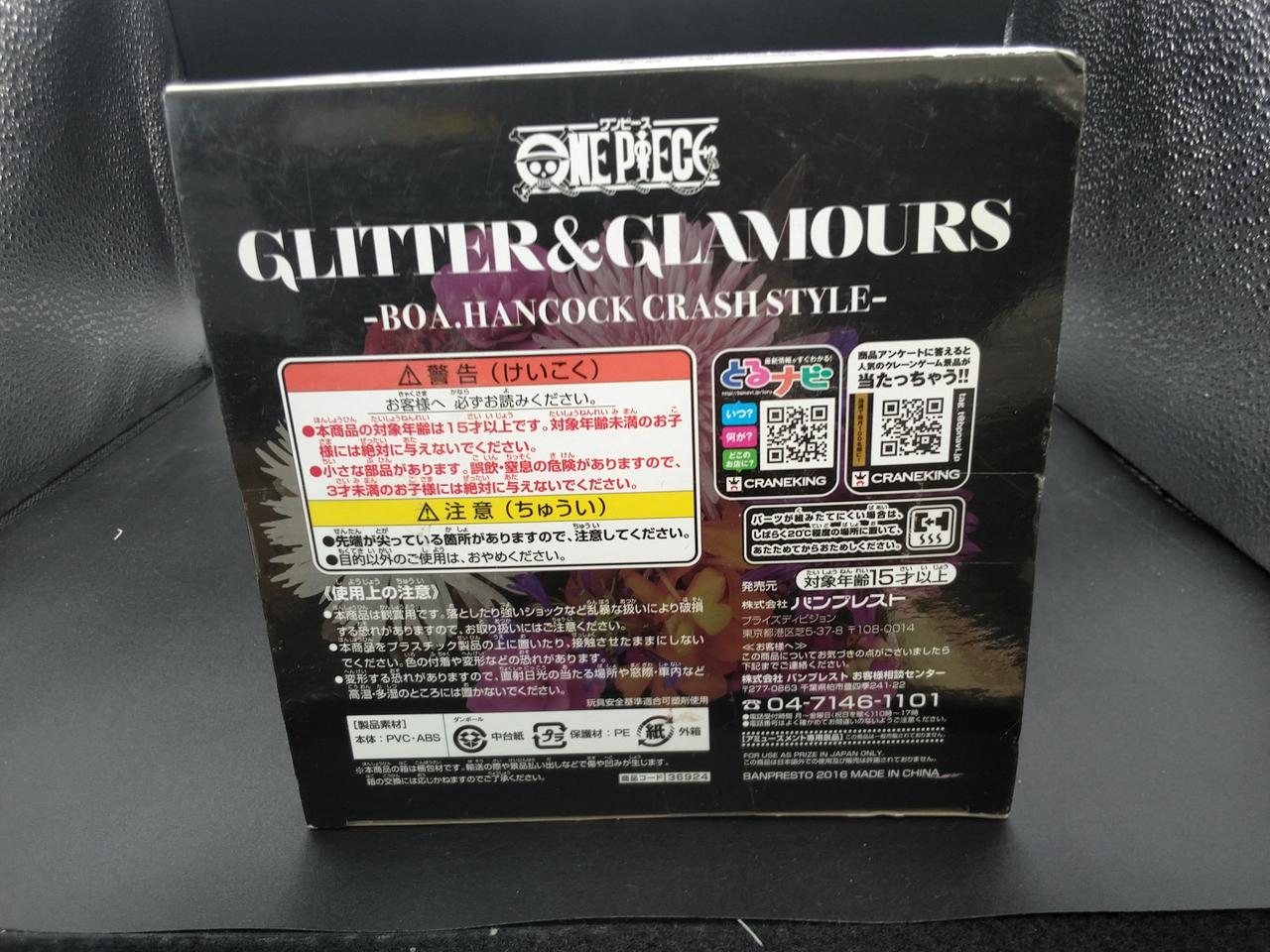 擦れ・キズあり