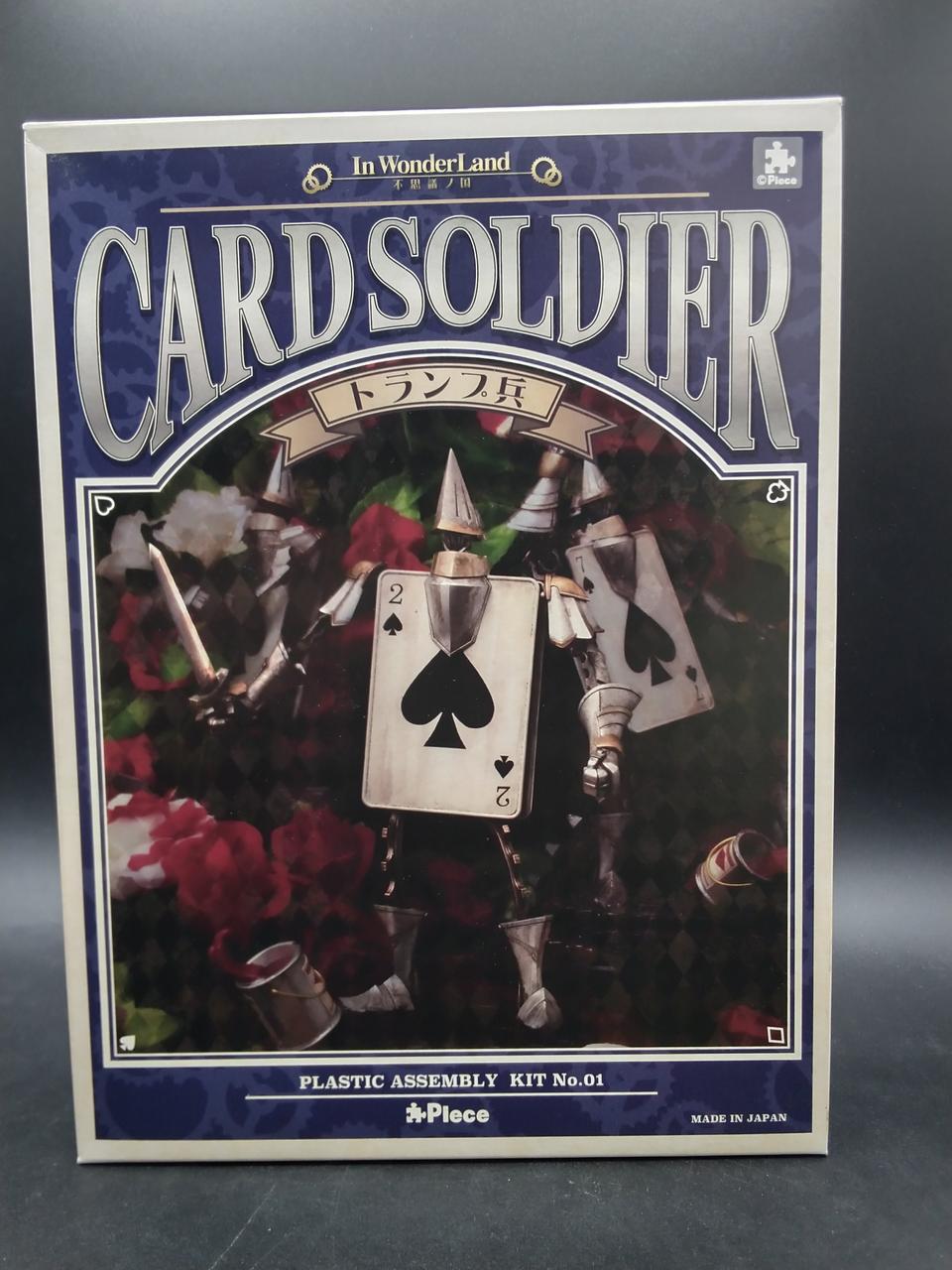 全体的に変色あり