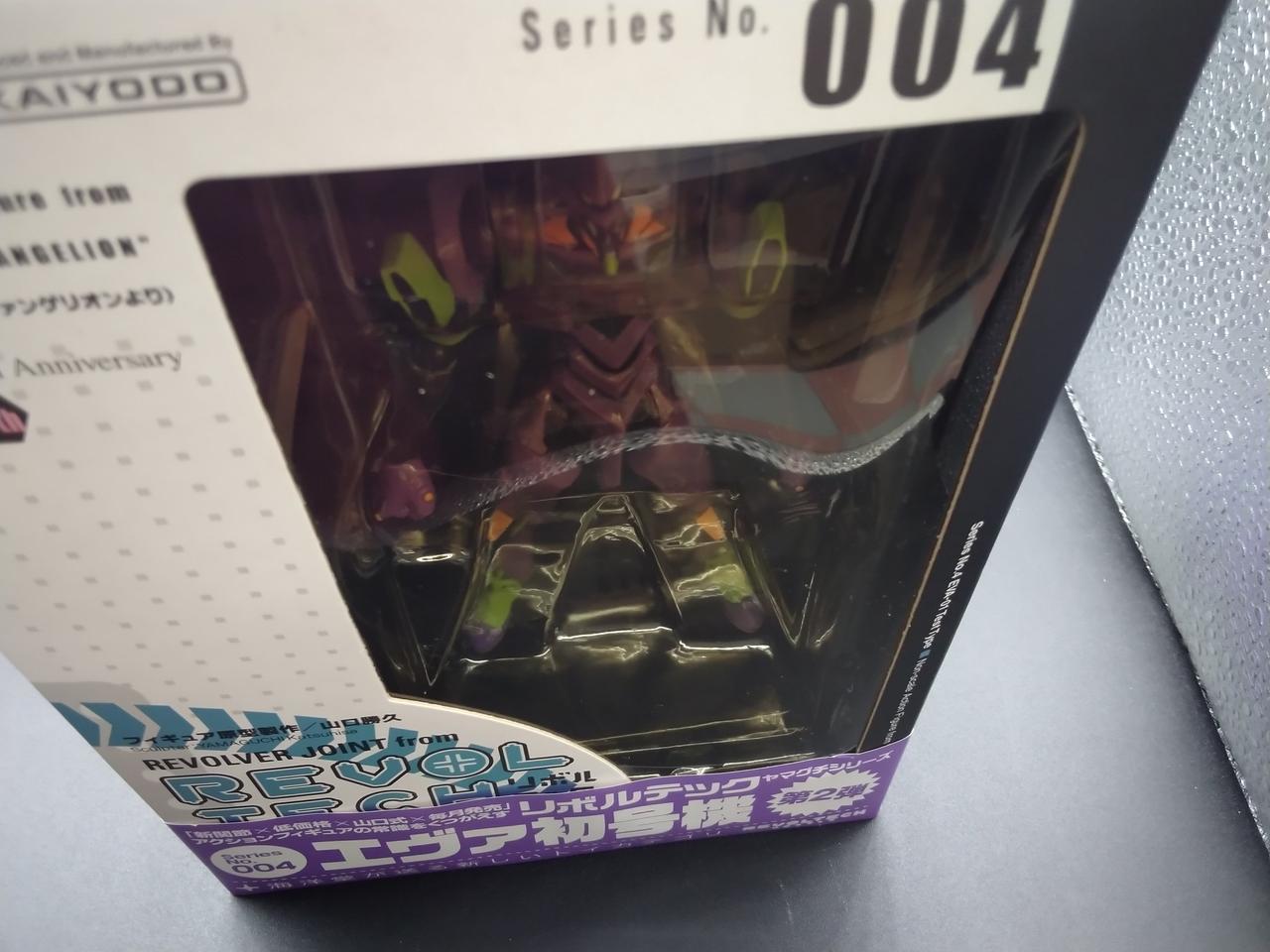 ブリスター部に変色あり