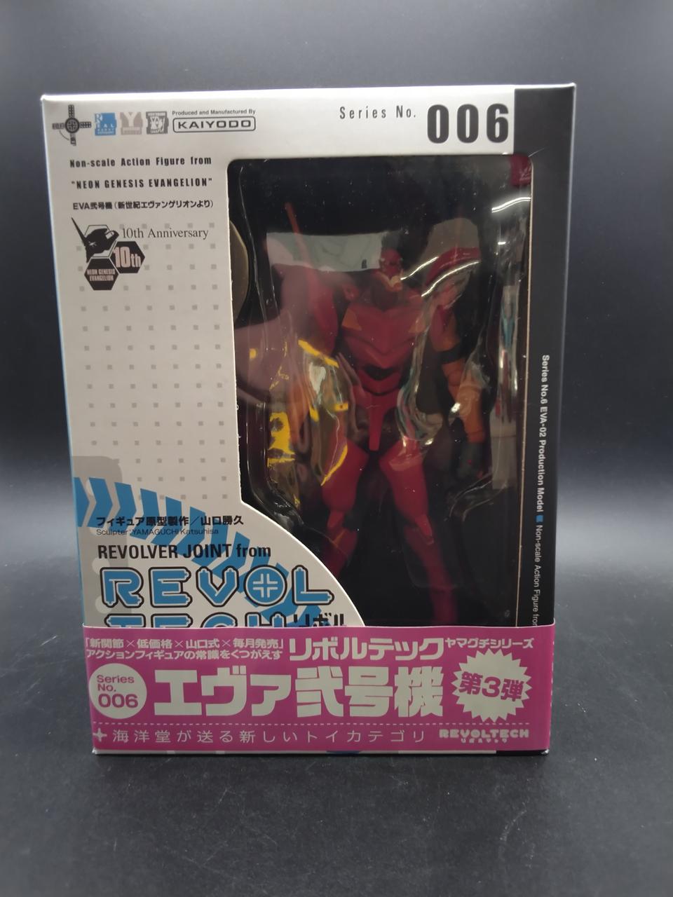 ブリスターが若干変色、帯に日焼けあり