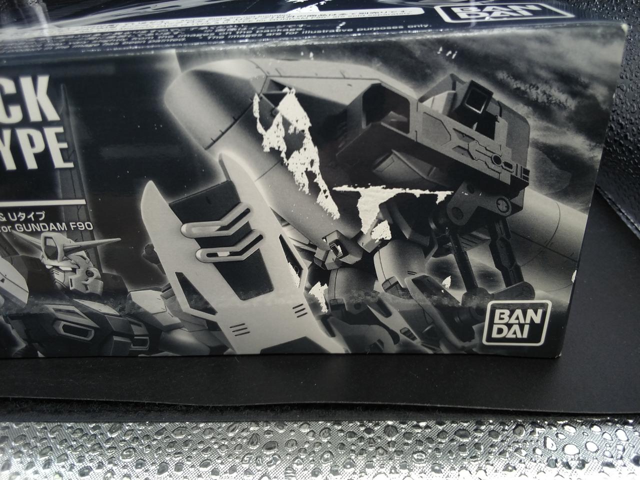 パッケージ剥げあり