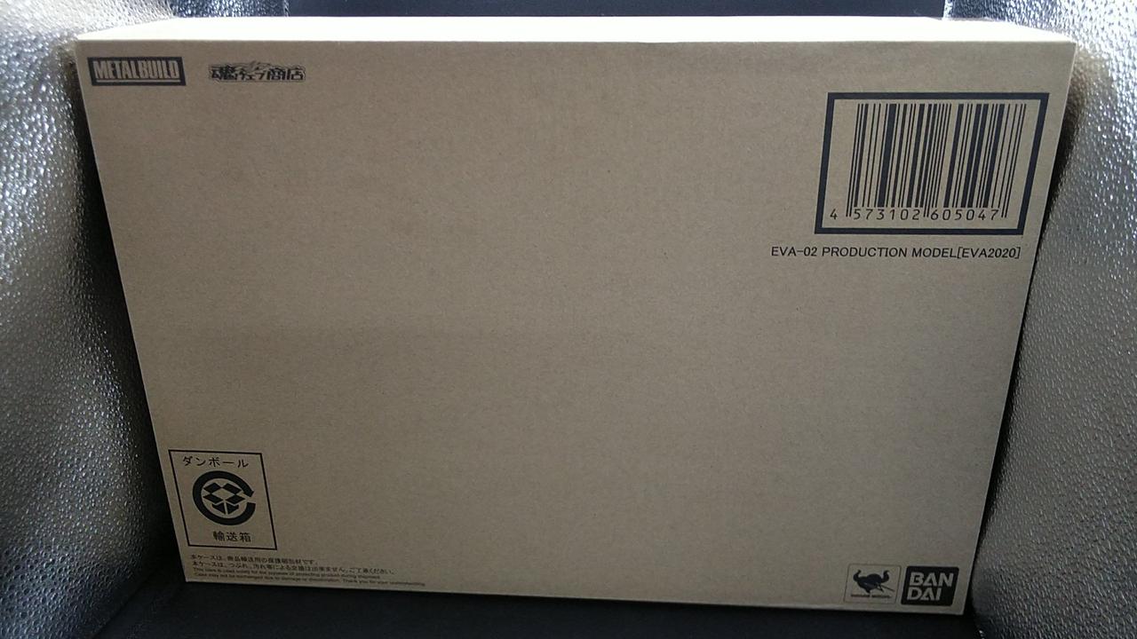 エヴァンゲリオン2号機