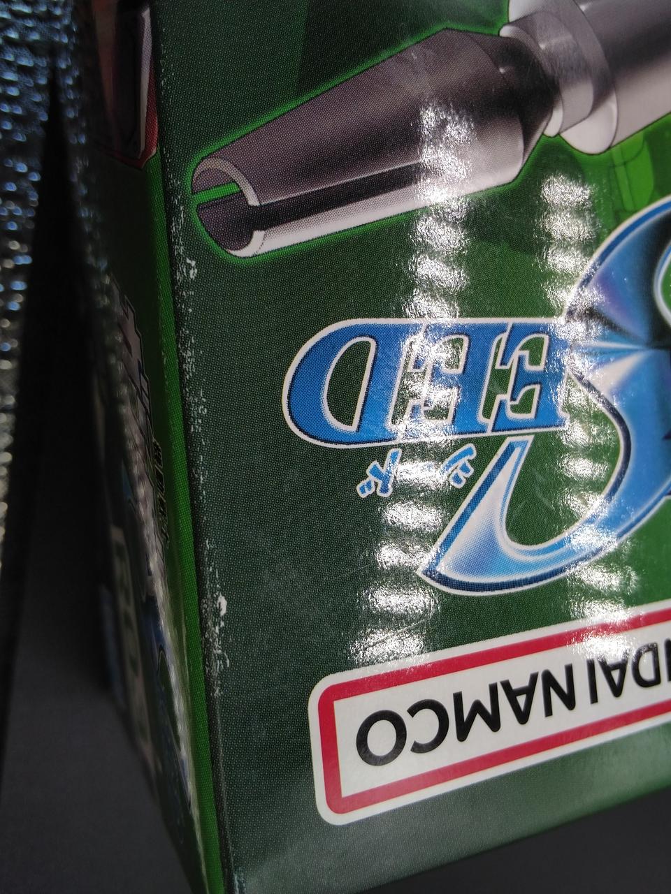 若干の剥げあり