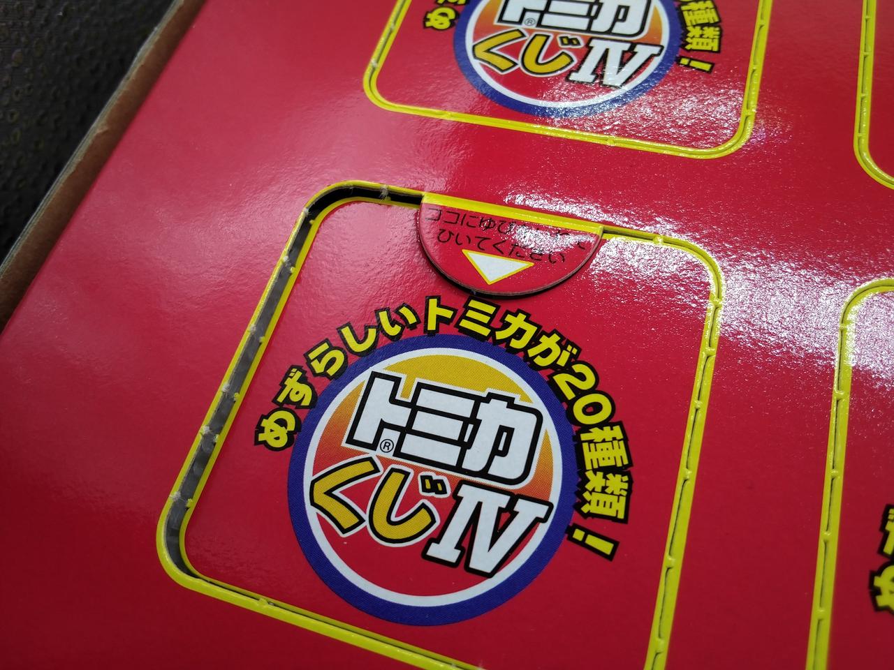 １箇所少し開いてしまっています。