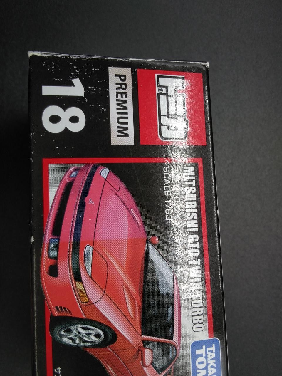 パッケージ剥げ・変色あり