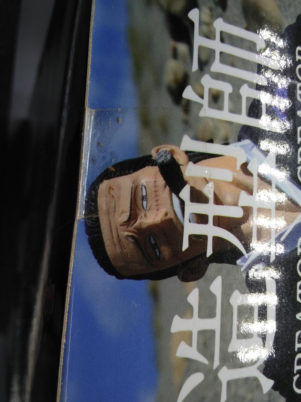 テープ内ゴミあり