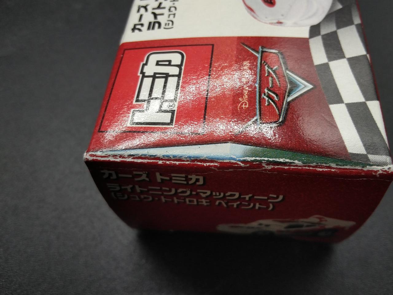 折れ目など軽度の傷みアリ