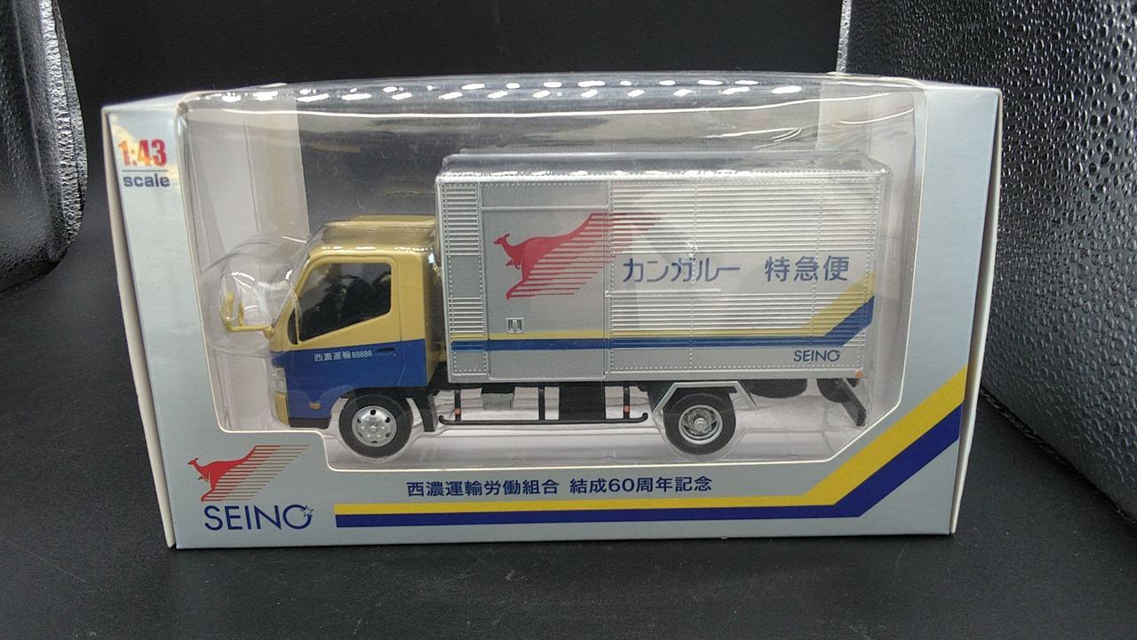 西濃運輸　まとめ売り 西濃運輸 | トップ