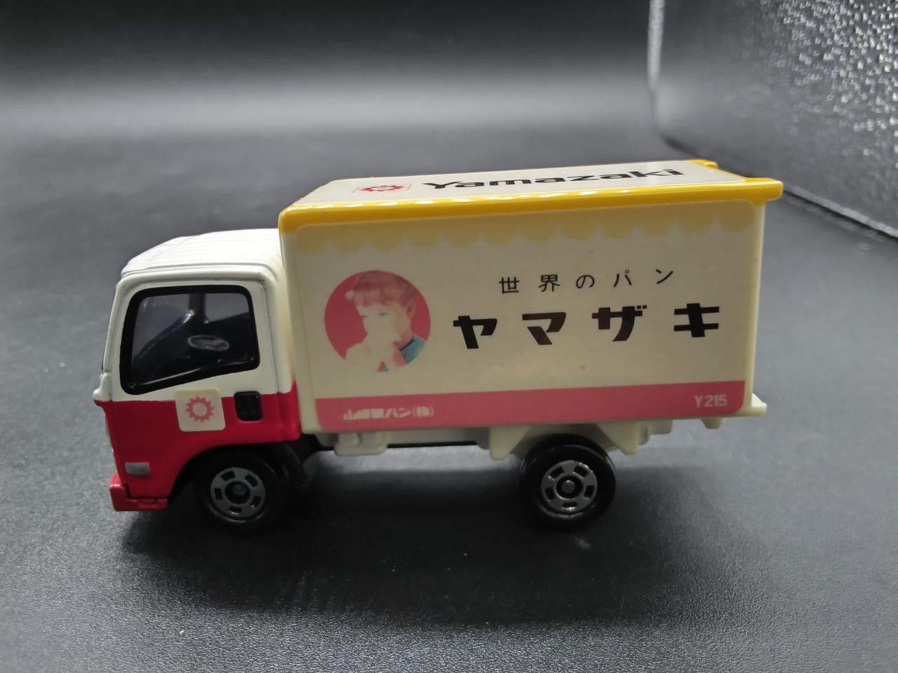 シール日焼けあり