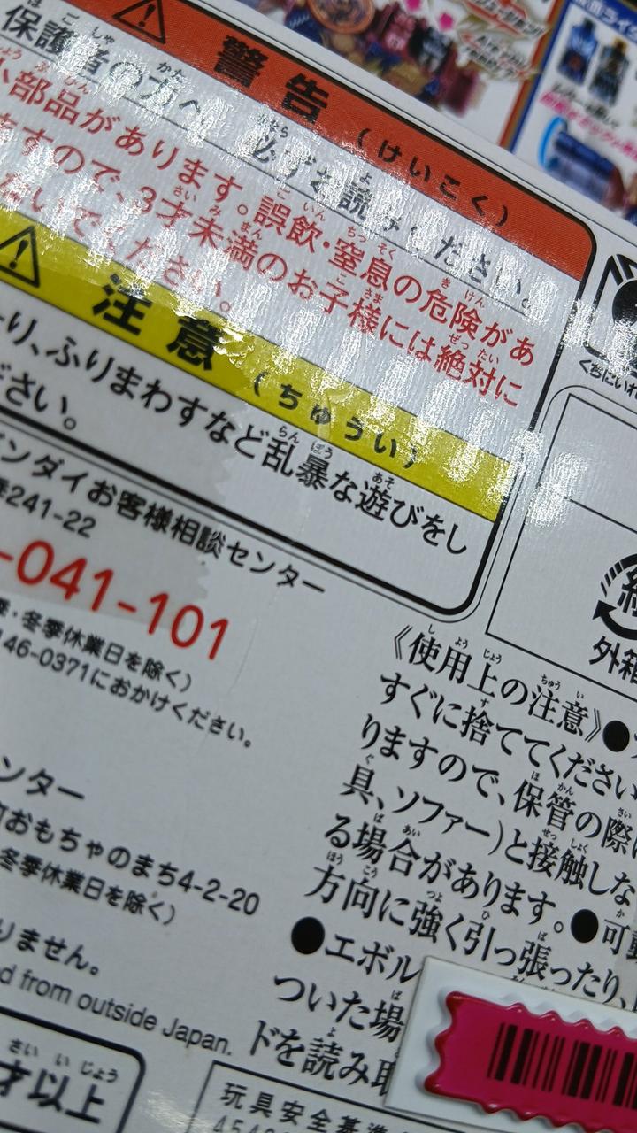 折れあり