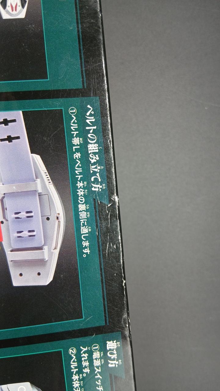 外箱に傷あり