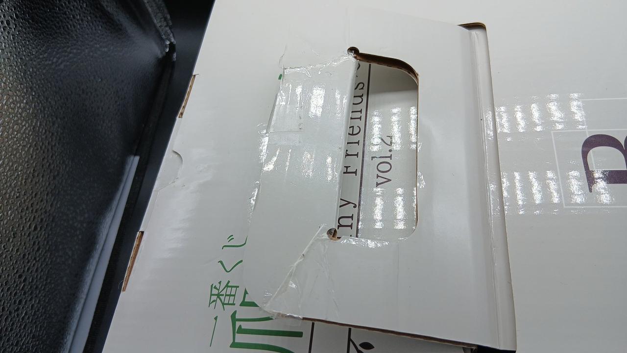 持ち手破れあり