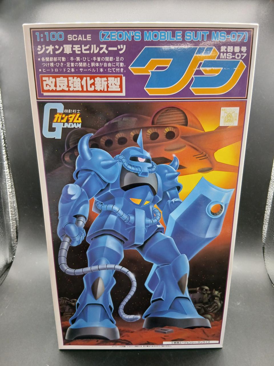 バンダイ(BANDAI)|改良強化新型 グフ MS-07|【ハードオフ公式通販