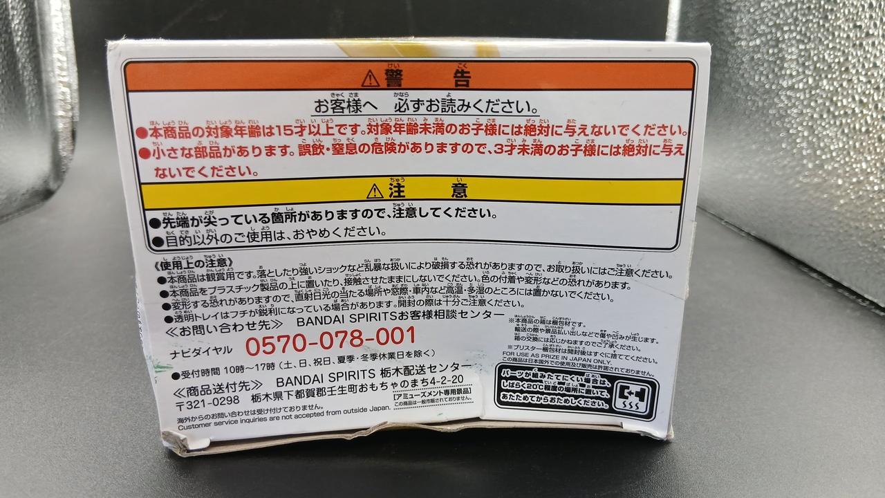 凹みあり