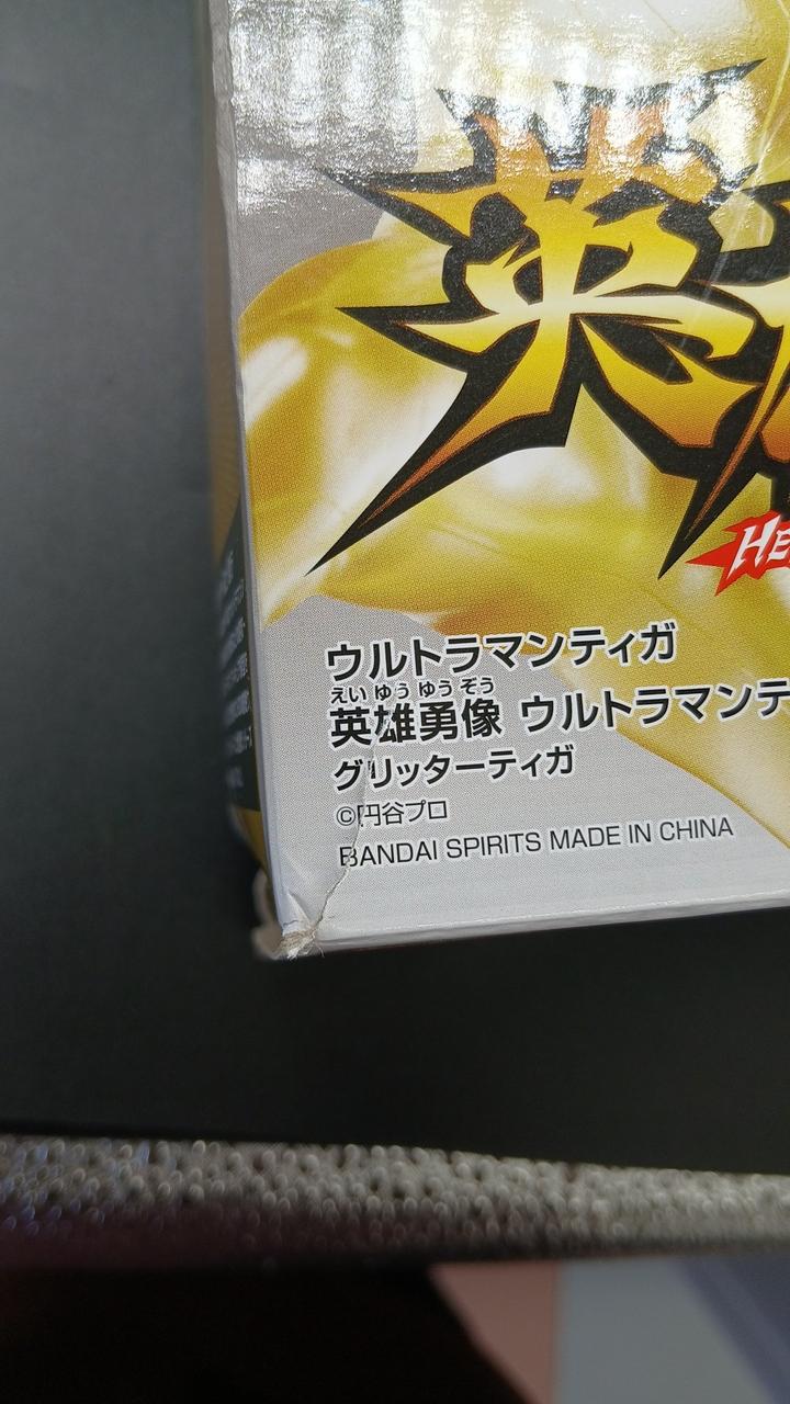 破れあり