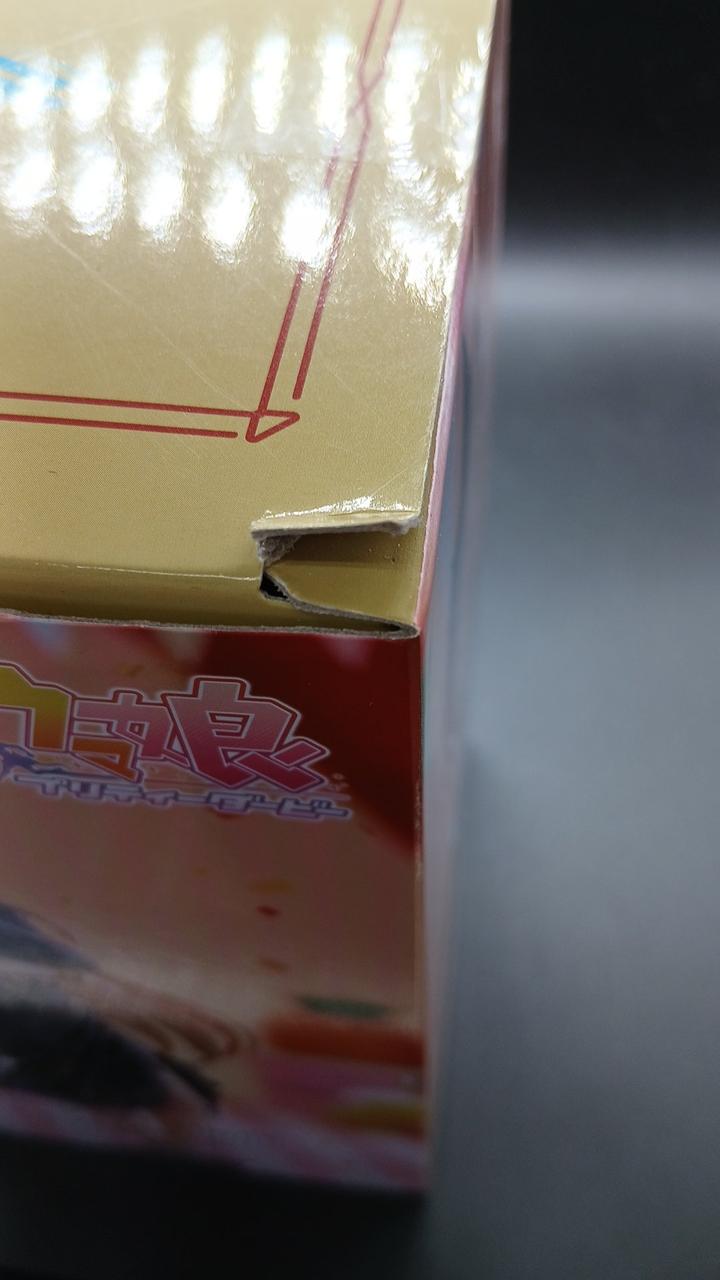 破れあり